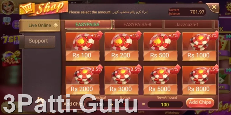 3 Patti Land APK Download v2.121 Free for Android (2026) Screenshot