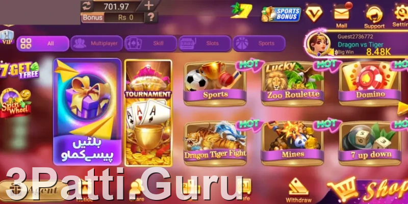 3 Patti Land APK Download v2.121 Free for Android (2026) Screenshot