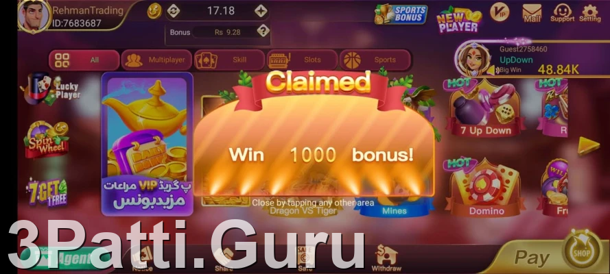 Card Rummy APK Download v1.302 Free for Android (2026) Screenshot